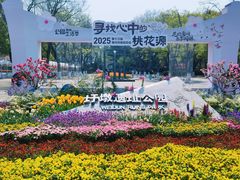 -圩墩遗址公园