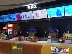 -橙天嘉禾影城(星荟中心店)