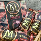 🍫 控必入｜薇娅推荐断货王[爱心]梦龙捏捏杯