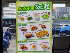-永和大王(漕宝店)