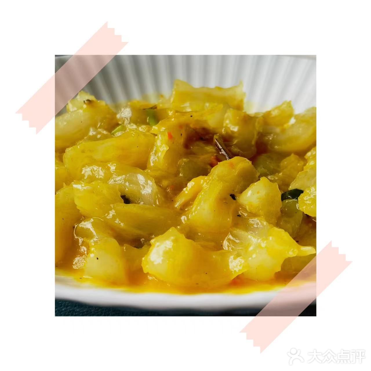 好吃