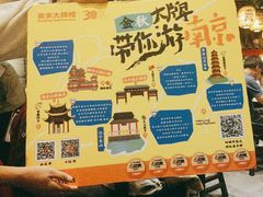-南京大牌档(人民广场店)