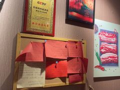 -名扬烤肉(起源店)