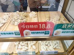 -袁记云饺(西安路店)