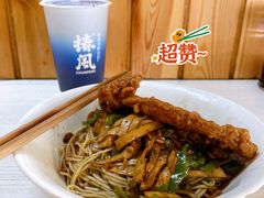 -高邮面馆(明瓦廊店)