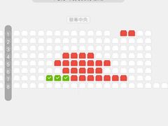 -万达影城(白云万达广场IMAX店)