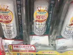 -松本清(CROST大阪站店)