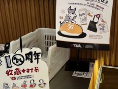 -石头先生的烤炉(济南领秀城贵和店)