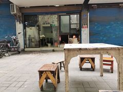 -安庆柴火馄饨(马道街店)