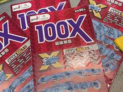 -中国福利彩票·中国体育彩票(包头路店)