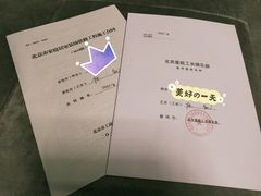 -星皖工长俱乐部·老房装修