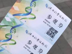 -陕西科学技术馆