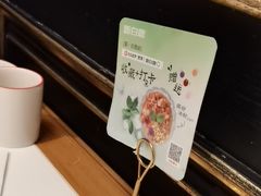-新白鹿餐厅(第一百货店)