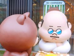 -春熙路步行街