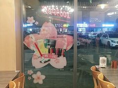 -呷哺呷哺 黄金牧场 (旧宫永辉超市店)