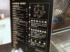 -老虎堂黑糖专壳 (尖沙咀乐道店)