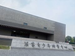 -张謇纪念馆