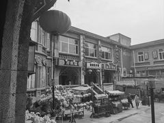 -张学良故居
