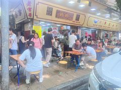 -珍珍小食店(西华路店)