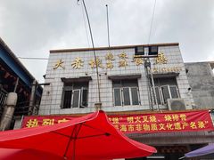 -大赤坎肥仔强烧味海鲜餐厅(大赤坎店)