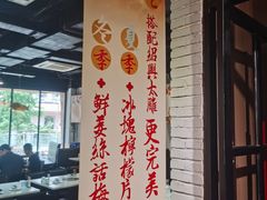 -京门活鱼馆·鱼火锅(百子湾（原红庙）店)