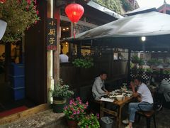 -小厨子私房菜·云南美食店