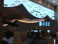 门面-小菜园新徽菜(无锡宜家荟聚中心店)