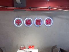 -柒五龙虾(八王寺店)