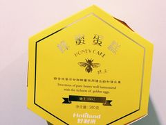 -好利来(马栏广场店)