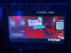 -好乐迪量贩KTV(春熙路香槟广场店)