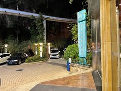 -深圳海景嘉途酒店(东翼楼)