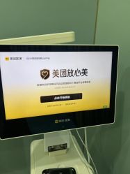 点击看大图 -杭州奥拉克医疗美容门诊部