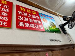 菜单-豆花饭(新华路店)