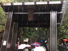 门面-金盆阿嬷香菇茶叶蛋(玄光店)