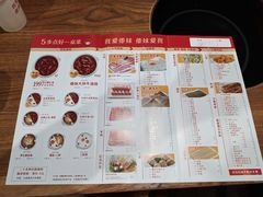 -傣妹火锅(南京东路一店)