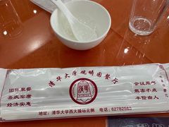 -清华大学-观畴园餐厅