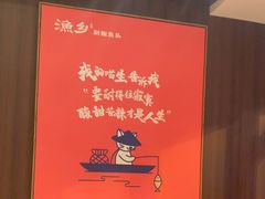 -渔乡米香·剁椒鱼头(四方坪店)