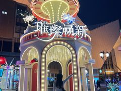 -中骏世界城(泉州店)