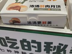 -依茉朵(锦秋新天地店)