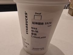 -星巴克(西湖天地店)