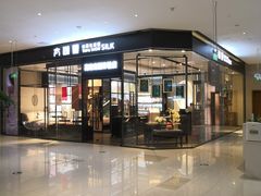 -苏州现代传媒广场商业