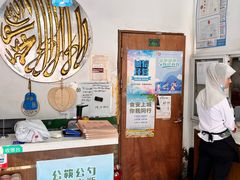 -东伊顺(高银街店)