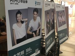 -海马体照相馆(成都来福士广场店)