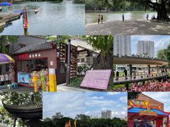 -荔湾湖公园