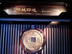 -秋霞圃
