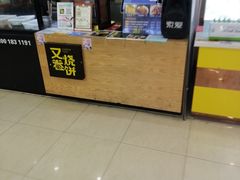-天虹购物中心(石路店)