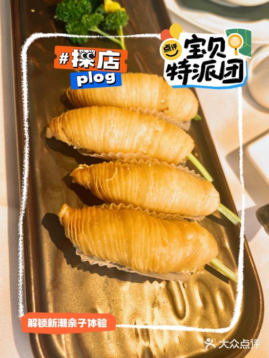 申粤轩酒楼·三十年粤菜经典(丁香花园店)图片