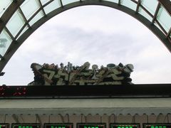 -成都欢乐谷