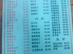 -协顺园回头馆(南顺城路店)