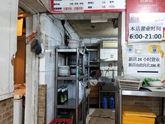 -鑫明明拉面(宁化路店)
